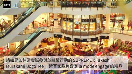 adGeek_coolstyle_collection_desktop_sidebar-copy1-20200513-20:35