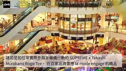 adGeek_coolstyle_collection_desktop_sidebar-copy4-20200513-20:36