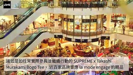 adGeek_coolstyle_collection_desktop_sidebar-copy11-20200513-20:38