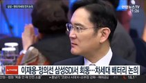 이재용·정의선 첫 회동…삼성-현대차 전기차 제휴?