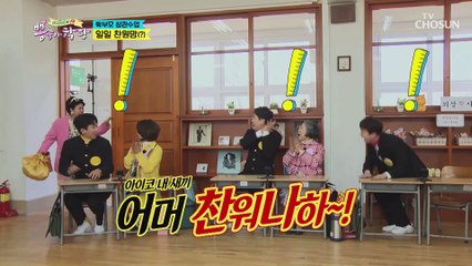 “엄마 왔뜨아아” 일일 찬원맘(?) 등장 ↗