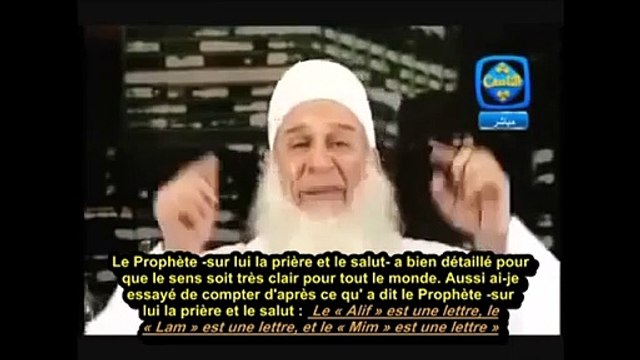 Enorme Découvre combien tu as de hassanates si tu lis TOUT le Coran