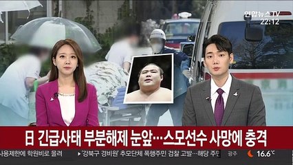 日 긴급사태 부분해제 눈앞…20대 스모선수 사망에 충격