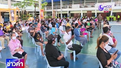 ข่าวค่ำ ช่วงที่ 2 วันพุธที่ 13 พฤษภาคม 2563