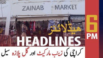 ARY NEWS HEADLINES | 6 PM | 12TH MAY 2020