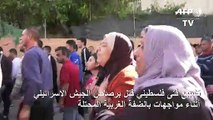 تشييع فتى فلسطيني برصاص الجيش الاسرائيلي اثناء مواجهات بالضفة الغربية المحتلة