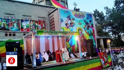 የዕለቱ ዜና | Daily Ethiopian News | May 13,2020