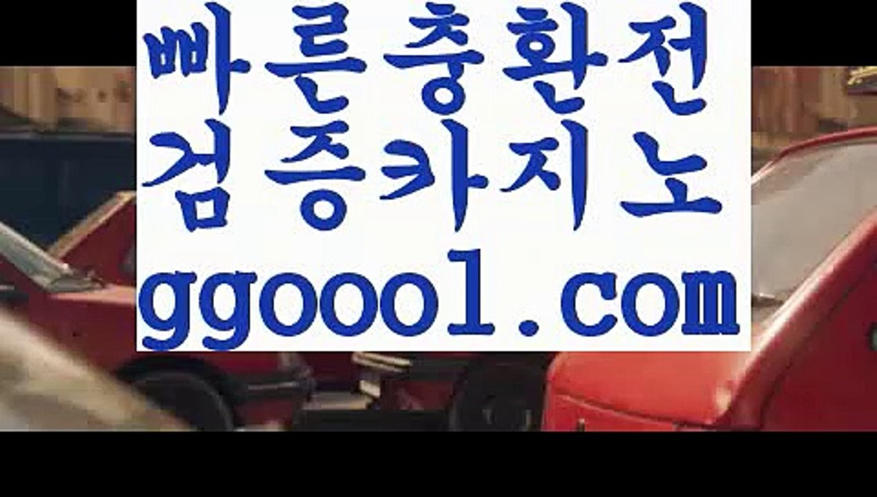 【마카오 카지노 호텔】(((▧ ggoool.com▧)))【마카오 카지노 호텔】