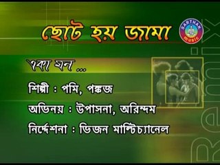 Bengali Garam Masala megamix video