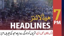 ARY NEWS HEADLINES | 7 PM | 13TH MAY 2020