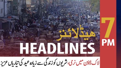 ARY NEWS HEADLINES | 7 PM | 13TH MAY 2020