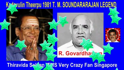 Kadavulin Theerpu 1981 T. M. SOUNDARARAJAN LEGEND song 3