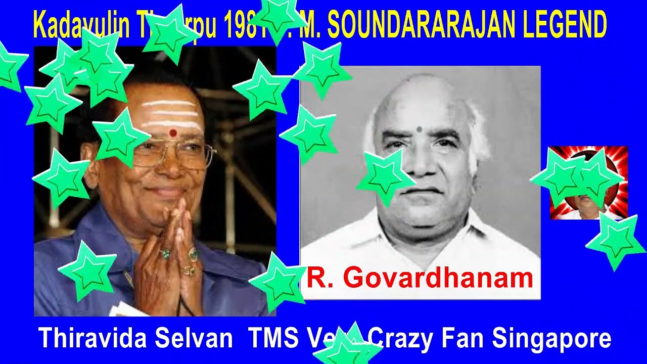 Kadavulin Theerpu 1981 T. M. SOUNDARARAJAN LEGEND song 4