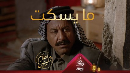 ظلم ساجت الفالح صار فوك الكل ومحّد يكدر يسويله شي إلا سلطان