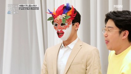 언니들 '입쩍벌' 초특급 초대 가수의 정체는?!