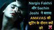 Nargis Fakhri और Sachin Joshi  ने बताया AMAVAS की शूटिंग के दौरान क्यों डरे
