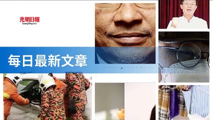 guangming.com.my-copy1-20200513-23:32