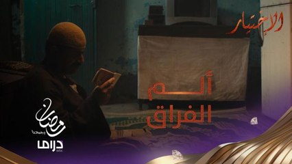 زي عسكري ومصحف.. ما تبقى من شهيد كمين الفرافرة لـ شقيقه وأمه