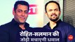 Rohit Shetty और  Salman Khan की जोड़ी मचाएगी धमाल - Patrika Bollywood