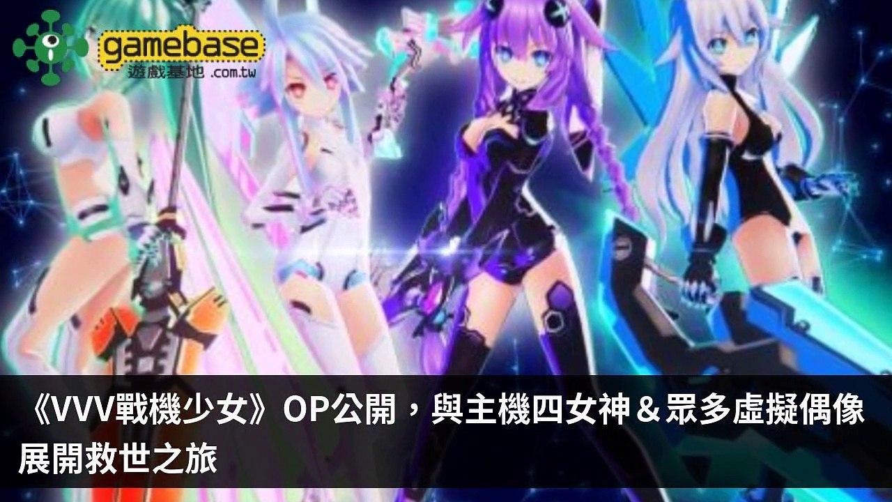 tenmax-gamebase_rss_desktop-copy4-20200514-00:33