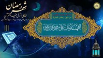 21 دعاء اليوم الحادي والعشرين من شهر رمضان المبارك⭐️