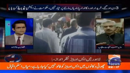 Mian Aslam Iqbal 13-05-2020