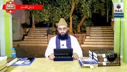 Dars e Tafseer | Episode 9 | Part 1 of 2