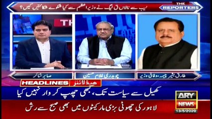 ARY NEWS HEADLINES | 9 PM | 13TH MAY 2020 | Digitally Presented by Bank Alfalah