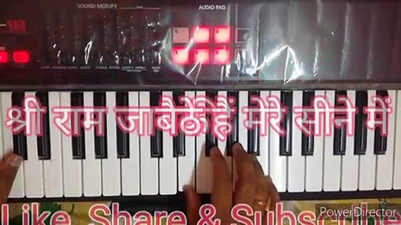 श्री_राम_जानकी_बैठे_हैं_मेरे_सीने_में_भजन_धुन