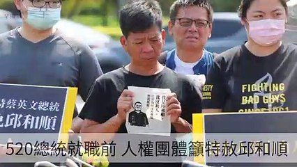 taronews.tw-copy1-20200514-01:32