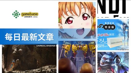 tenmax-gamebase_rss_desktop-copy1-20200514-01:32