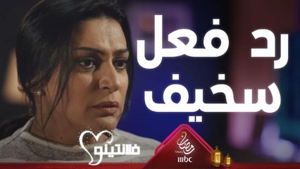 لما تفهم حاجة غلط وتحرج أمك أمام الناس