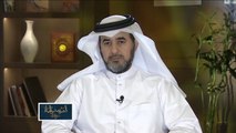 الشريعة والحياة في رمضان- مع الدكتور إبراهيم عبد الله الأنصاري