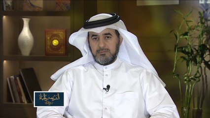 الشريعة والحياة في رمضان- مع الدكتور إبراهيم عبد الله الأنصاري