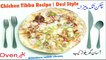 Chicken Tikka Pizza| How to make Chicken Tikka Pizza|Pizza Without Oven| Pizza Sauce | Pizza Dough |گھر پر پیزا بغیر اون کے بنائے