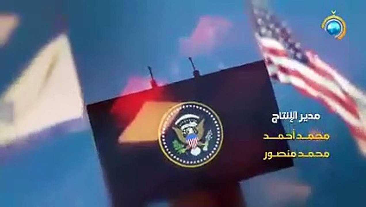 مسلسل حبر النار الحلقة 2  بعنوان _شبح_