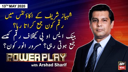Power Play | Arshad Sharif | ARYNews | 13th MAY 2020