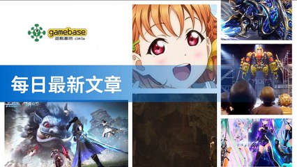 www.gamebase.com.tw-copy4-20200514-02:32