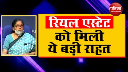 VIDEO:  Economic Package में Real Estate को मिली बड़ी राहत