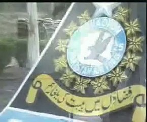 Pakistan Air Force  Patriotic old Song