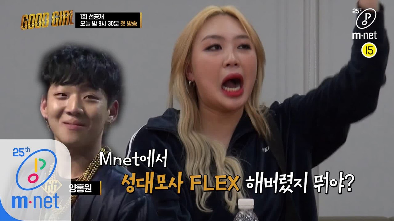 [1회/선공개] ‘인싸 of 인싸’ 모두를 홀린 매력만점 막내 이영지?! I 오늘 밤...