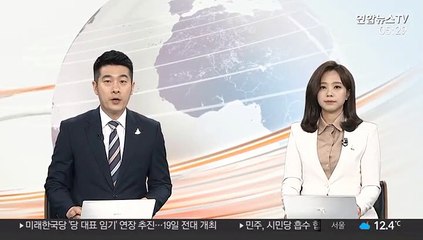 한미일 안보회의 개최…다음 달 국방장관 화상회담