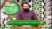 Rehmat e Sehar | Naat Segment | 14th May 2020 | Shan e Ramzan | Allah Kay Pasandida Banday | ARY Qtv