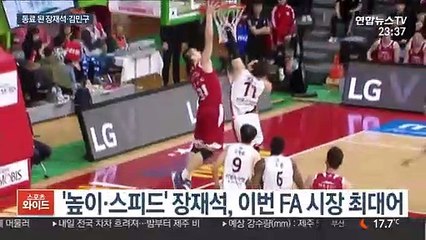 [프로농구] 장재석·김민구 "유재학 감독님 보고 현대모비스 선택"