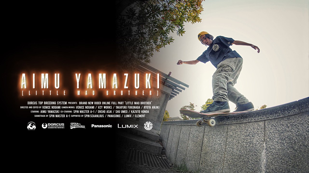 Aimu Yamazuki, Little Mad Brother