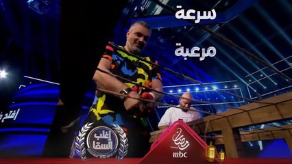 فارس كرم بسرعة مرعبة يفوز بالحلقة ويغلب السقا وعناق حار بينهما