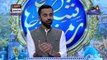Shan-e-Sehr | Segment | Qasas ul Islam | 14th May 2020
