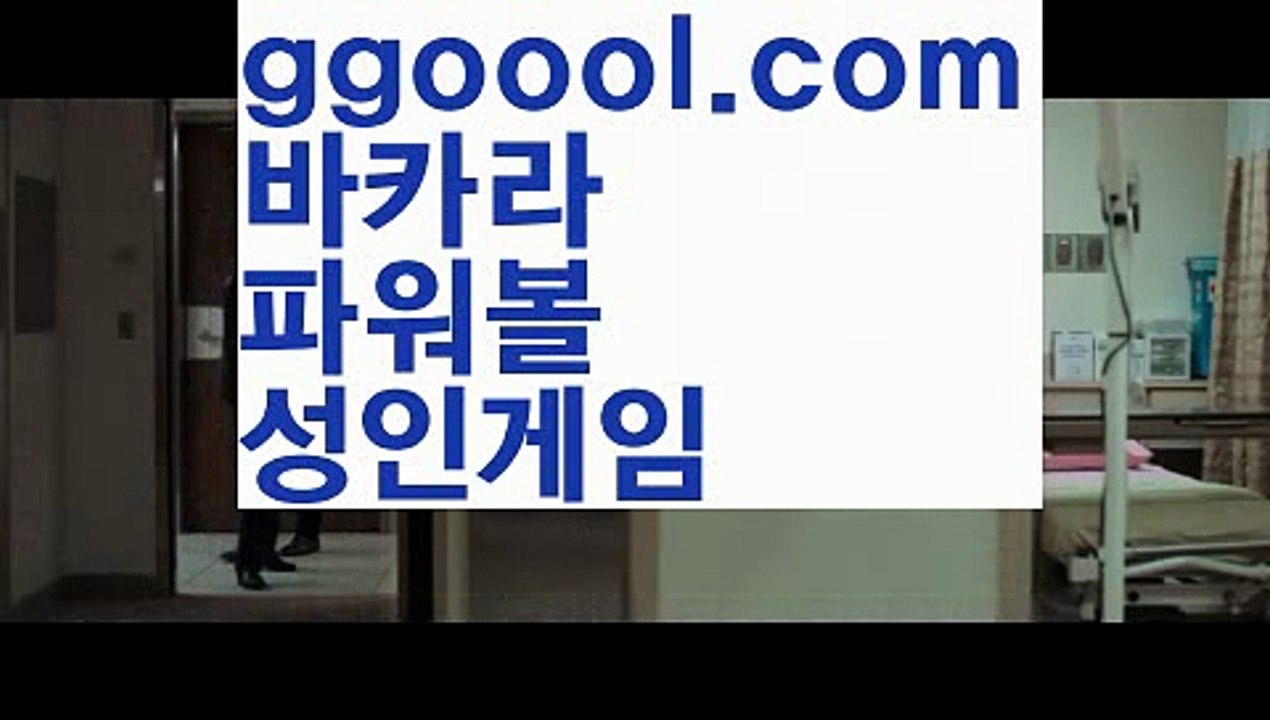 【라이브바카라】바카라잘하는법 ( ↗【ggoool.com 】↗) -실시간카지노사이트 블랙잭카지노  카지노사이트 모바일바카라 카지노추천 온라인카지노사이트 【라이브바카라】