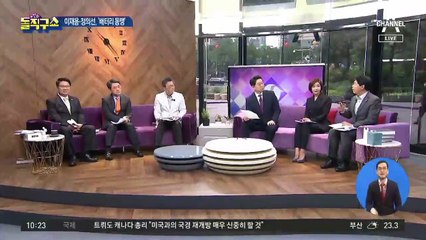 [핫플]이재용·정의선, 전기차 손잡은 재계 ‘빅2’