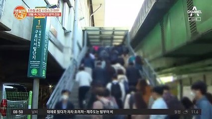 ※마스크 안 끼면 지하철 못 탑니다!※ '생활 속 거리두기' 방역 강화